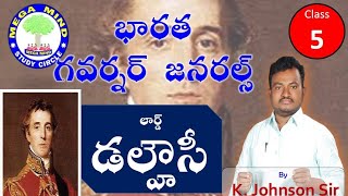 #లార్డ్ డల్హౌసీ#Class by K.Johnson Babu Sir#90103 44204#