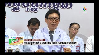 [18-07-24] ប្រធានបទ៖ ជំងឺទឹកនោមផ្អែមប្រភេទទី១លើកុមារ