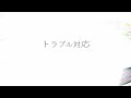 【アマチュア無線】 ft8の設定