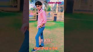 Sr 8787 New Song @Zamidar705 Aslam singer 2024 New Audio Song (4k) quality Full HD