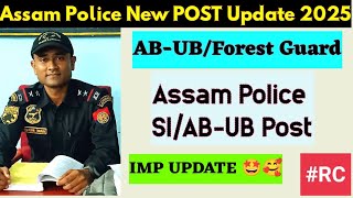 🥰🎉Assam Police New Post Update 2025/AB-UB ,Forest Guard \u0026 SI New vacancy 2025/Important update 2025✨