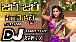 Zari Zari Panche Katti(Trance Remix) DJ Rajesh Chatrapur Telugu New DJ Songs