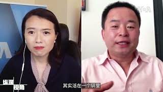 【慕容雪村：蹦出温水后更明白，当初生活的地方是一口正在加热的锅 】8/12 #纵深视角 #精彩点评