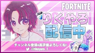 【FORTNITE】『にゃるちゃんねる』💞と参加型スクワッド！初見さん大歓迎！#82