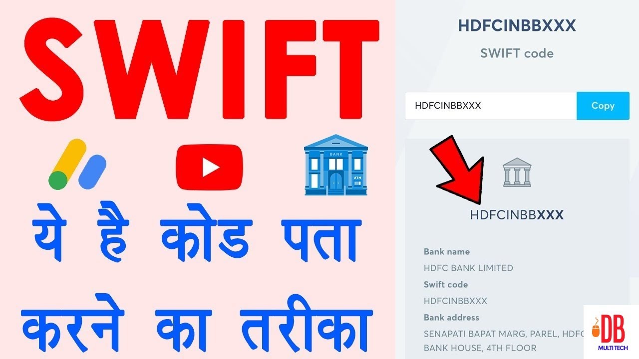 Swift Code Kaise Pata Kare - Hdfc Bank Swift Code | Sbi Swift Code ...