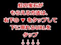 【トレクル】虹の宝石がお金をかけずにいっぱい欲しい！どうすれば？こうする！