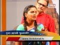 Show Time On Ti Phularani New Natak