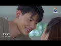 เวราอาฆาต ep20 full hd l ช่อง8