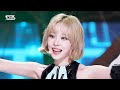 페이스캠4k 에스파 윈터 girls aespa winter facecam │@sbs inkigayo_2022.07.24.