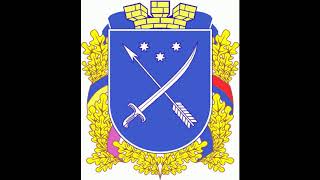 Coat of arms of the Dnieper. Ukraine.