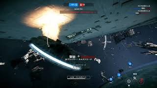 SWBF2 スターファイターアサルト 035 \