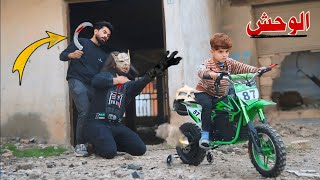 القضاء على الوحش👹في مكان مهجور💀سرق الدراجة🏍