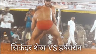 Sikander Shaikh vs Harshvardhan Sadgir - Tembhurni Madha Maharashtra Kushti Maidan