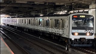 約７ヶ月ぶりの走行【Mue train  東北本線内試運転（２往復目復路）】JR東日本209系0番台ﾊｴMue編成が非常警笛を鳴らして大宮駅4番線を発車するシーン（試9524M）2023.7.3