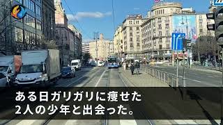 ガリガリの双子の少年にこっそりパンと水をあげたバイトの俺。数年後、念願のパン屋を開業するとヤクザがきた「みかじめ料を払え！」困っていると100名の黒い集団が現れて…