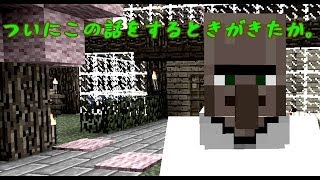 【たこらいす】ほのぼのマイクラゆっくり実況  ＰＡＲＴ１１５　【マインクラフト】　（封印されし洞窟　リベンジ編！！）