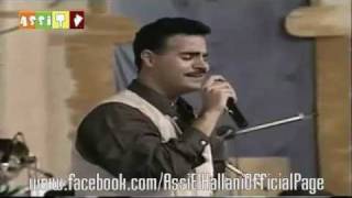 Assi El Hallani - Ya Nekir El Maarouf | 1995 | عاصي الحلاني - يا ناكر المعروف | مهرجان عالية