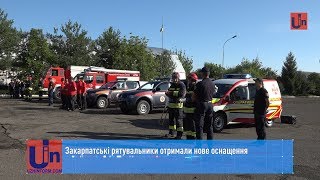 Закарпатські рятувальники отримали нове оснащення