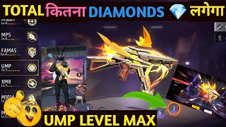 How To Max Evo Ump in Low Diamonds | Evo Ump Max Trick | Evo UMP Max Karne Me Diamond Trick