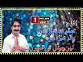 Jegar Ja Tukra Hin Bhair Dadha Mithra Hin || Munwar Mumtaz Molai || New Album Song Status