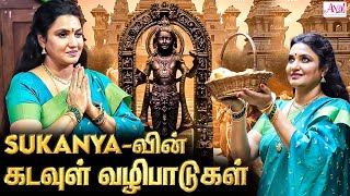 Actress Sukanya's Recent Temple Visit Part-2 | Sukanya Exclusive Interview | Ayodhya Ramar