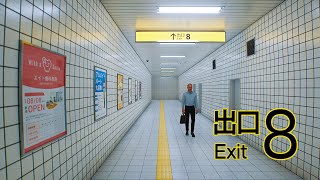 今話題の「 無限ループする駅の地下通路 」から脱出が目的のゲーム『８番出口 』を初めてプレイする