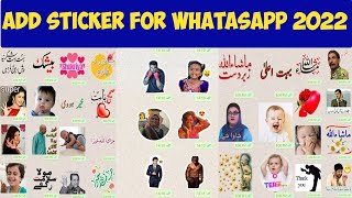 How to add stickers for whatsapp  2022 | Animated Sticker Maker | Indian Stickers for Whatsapp 2022