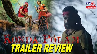 Konda Polam Trailer Review | Panja Vaishnav Tej | Rakul preet | TV5 Tollywood