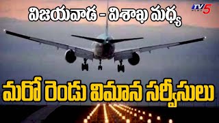 Central Minister Rammohan Naidu Inaugurates New Flight Services B/w Vizag \u0026 Vijayawada | TV5