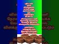 புதிய மண் அகல் விளக்கில் தீபம் அதிக நேரம் எரிய டிப்ஸ்