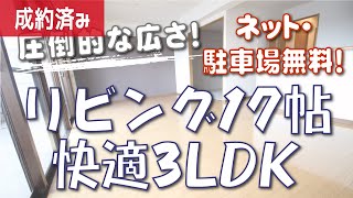 【3LDKマンション】岡山の賃貸紹介 17帖のリビング！岡山市北区のファミリー大満足3LDK！【北長瀬駅北区】