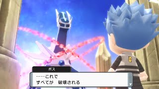 【#5】ディアルガに遭遇まで！VS トウガン、スズナ、銀河団ボスアカギ【ポケットモンスターブリリアントダイヤモンド】