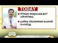 പന്തീരങ്കാവ് സ്ത്രീധന പീഡന കേസ് സിവിൽ പൊലീസ് ഓഫീസറുടെ മുൻ‌കൂർ ജാമ്യപേക്ഷ ഇന്ന് പരിഗണിക്കും