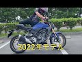 試乗「ホンダhonda cb250rを62歳シニア目線でレビュー」モトブログ