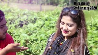 একটি প্রেমের গল্প ll Bangla movie trailer ll Ekti premer golpo