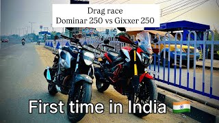 Dominar 250 vs Gixxer 250 drag race #dominar250bs6 #gixxer250 #dragrace