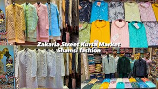 Kolkata Kurta Market | Punjabi Market In Kolkata | Kolkata Ethnic Wear Market | Zakaria Street