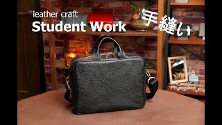 レザークラフト教室レポ：生徒さんの作品　leather craft Student work