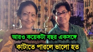 স্মৃতি ভারাক্রান্ত হয়ে চরম একাকীত্বে দিন কাটাচ্ছেন অভিনেতা শঙ্কর চক্রবর্তী । Bhaskar Chakrabarty