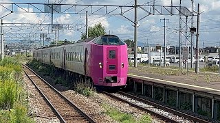 汽笛を鳴らして新旭川駅を通過するハマナス編成特急サロベツ2号と回送列車［@JR北海道宗谷本線］ #ハマナス編成 #特急サロベツ #JR北海道 #宗谷本線 #回送列車