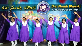 Latest Telugu Christmas song || Divi Nundi Bhuviki || Sharon Sisters || Dance song