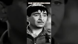 Begani Shaadi Mein | Raj Kapoor | Padmini |  Classic Song