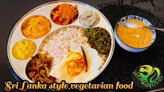 Sri Lanka style vegetarian food இலங்கை பாணி சைவ உணவு