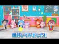 【ひろがるスカイ！プリキュア】ひっぱってゲット！食玩のひろがるスカイ！プリキュアマスコット全5種を開封レビュー！【プリキュア】