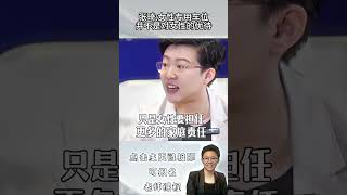 【张琦商业思维】-一张琦：女性专用车位并不是对女性的优待#商业思维 #张琦 #女性