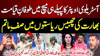 Indian Media shocked Sam Konstas Destroy India in 4th Test | India vs Aus 4th Test | BGT 4th test