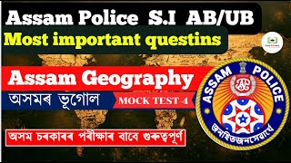 Assam Police SI AB/UB Important questions|| Assam Geography || Target SI 🎯 AB/UB.