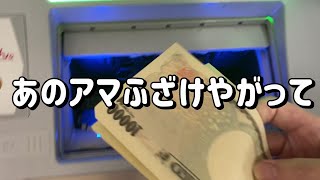 新台【Pギンパラ 夢幻カーニバル 319ver】ラッシュ平均8000発らしいので出るまで粘った結果　214ﾋﾟﾖ