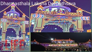 Dharmasthala Laksha Deepothshava 2022. ಧರ್ಮಸ್ಥಳ ಲಕ್ಷ ದೀಪೋತ್ಸವ 2022ರ ಒಂದು ನೋಟ.