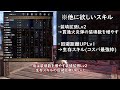 【mhrs】ほぼ錬成なしで克服ナズチを3分台周回する貫通火炎弾ヘビィ解説【ゆっくり解説】